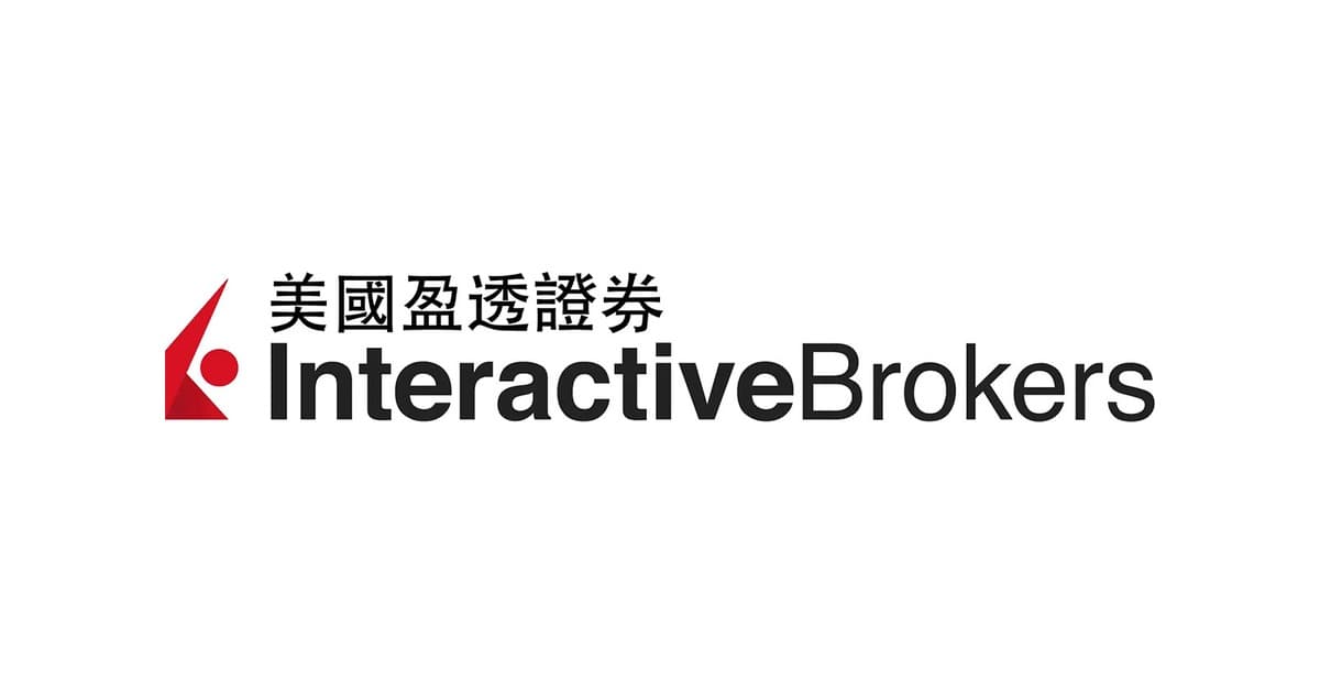IB 盈透證券開戶流程|IBKR 開戶、費用、出入金完整指南(2026最新)